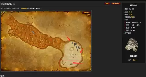 魔兽35级去哪里升级-魔兽世界35-40升级攻略