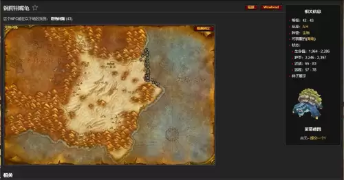 魔兽35级去哪里升级-魔兽世界35-40升级攻略