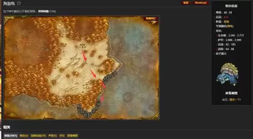 魔兽35级去哪里升级-魔兽世界35-40升级攻略