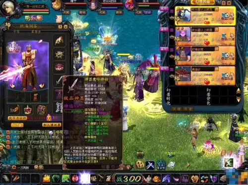 魔域还有端游吗-魔域怀旧版还能玩吗