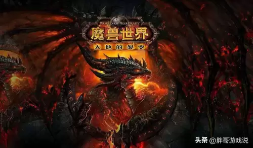 魔兽世界现在哪个版本人多-魔兽世界6月27日开的是正式服吗