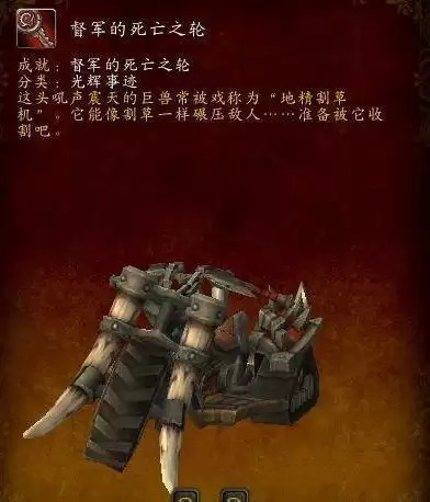 魔兽世界魔法扫帚坐骑怎么获得-魔法扫帚坐骑