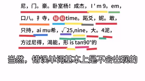 迷你世界怎么写粉色字-迷你世界怎么写彩色的字