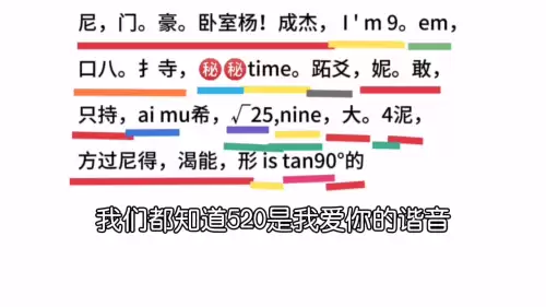 迷你世界怎么写粉色字-迷你世界怎么写彩色的字