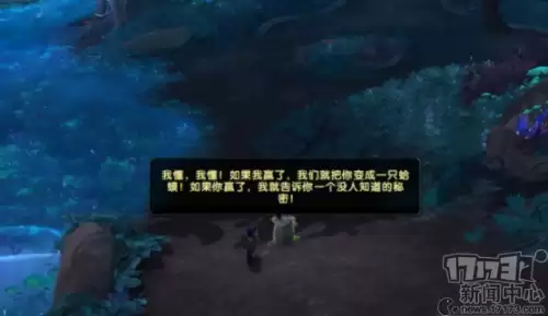魔兽世界骨缚简书哪里掉落-魔兽世界怀旧服誓缚任务在哪完成