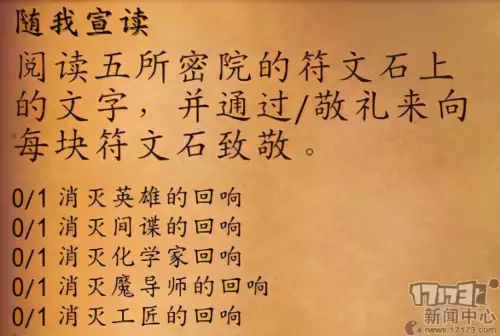 魔兽世界骨缚简书哪里掉落-魔兽世界怀旧服誓缚任务在哪完成