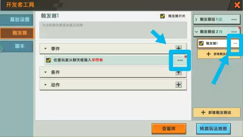迷你世界怎么控制别人打字-迷你世界不能自己输入名字吗