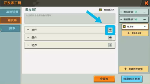 迷你世界怎么控制别人打字-迷你世界不能自己输入名字吗