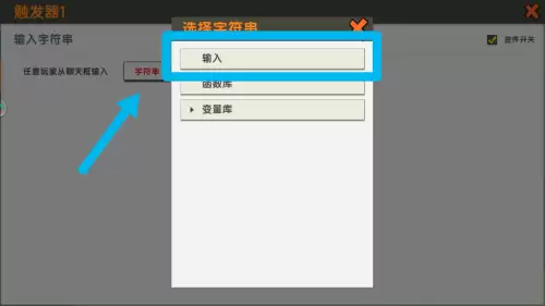 迷你世界怎么控制别人打字-迷你世界不能自己输入名字吗