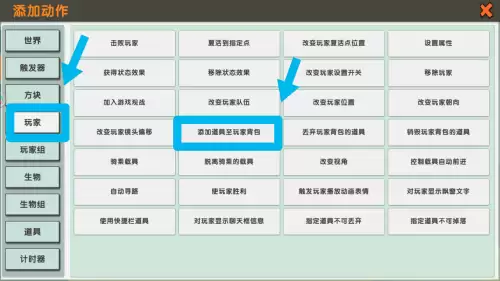迷你世界怎么控制别人打字-迷你世界不能自己输入名字吗
