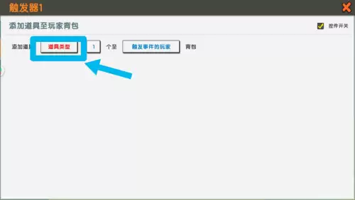 迷你世界怎么控制别人打字-迷你世界不能自己输入名字吗