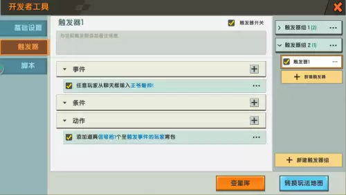 迷你世界怎么控制别人打字-迷你世界不能自己输入名字吗