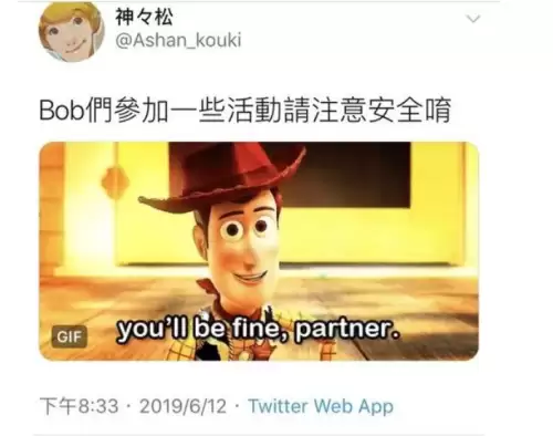 阿神解说我的世界-阿神解说我的世界2017