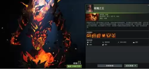 dota2冰女至宝大招-dota2至宝