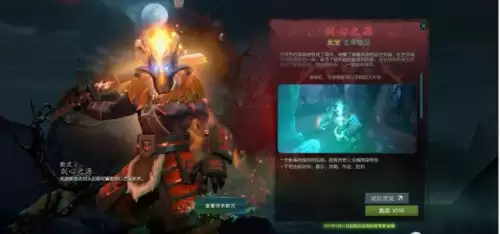 dota2冰女至宝大招-dota2至宝
