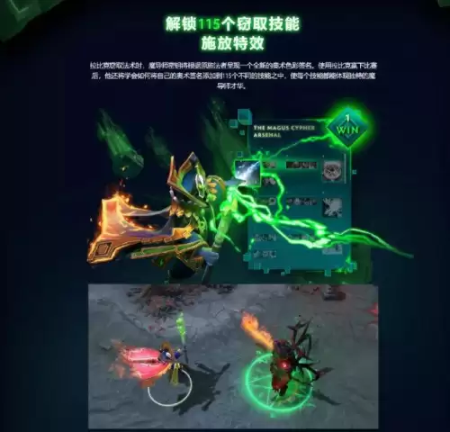 dota2冰女至宝大招-dota2至宝