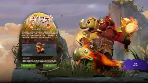 dota2冰女至宝大招-dota2至宝