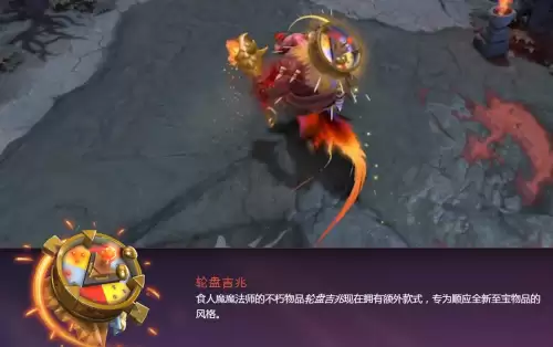 dota2冰女至宝大招-dota2至宝