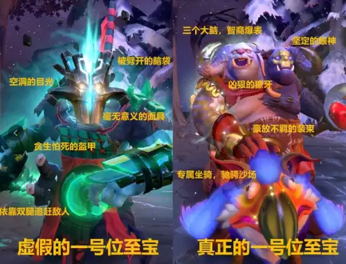dota2冰女至宝大招-dota2至宝