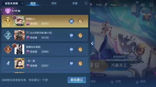 王者荣耀排名怎么关-王者荣耀战力排名关闭不了吗