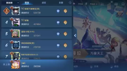 王者荣耀排名怎么关-王者荣耀战力排名关闭不了吗