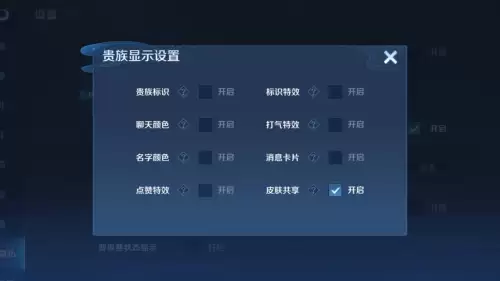 王者荣耀排名怎么关-王者荣耀战力排名关闭不了吗
