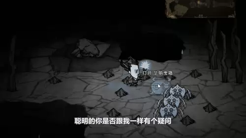 饥荒远古家具配方