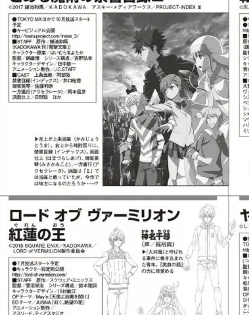 魔界天使第三季无修版-魔界天使第三季剧情介绍