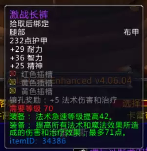 魔兽世界tbc掉落数据库