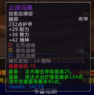 魔兽世界tbc掉落数据库