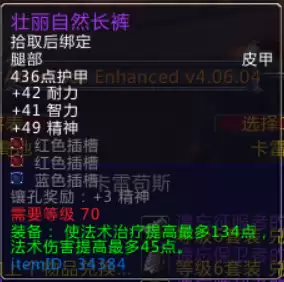 魔兽世界tbc掉落数据库