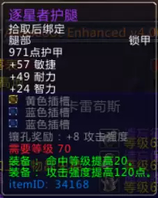 魔兽世界tbc掉落数据库