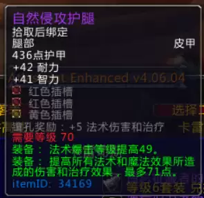 魔兽世界tbc掉落数据库