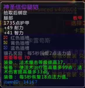 魔兽世界tbc掉落数据库
