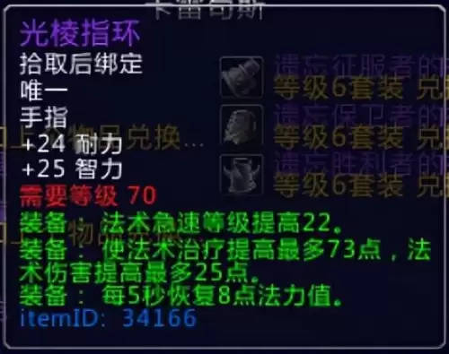 魔兽世界tbc掉落数据库