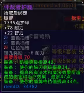 魔兽世界tbc掉落数据库