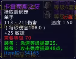 魔兽世界tbc掉落数据库