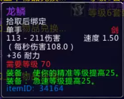 魔兽世界tbc掉落数据库