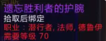 魔兽世界tbc掉落数据库