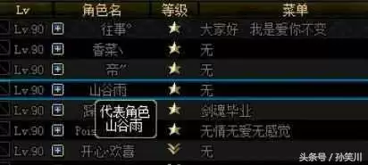 dnf公会会长怎么退会-地下城公会会长怎么退工会