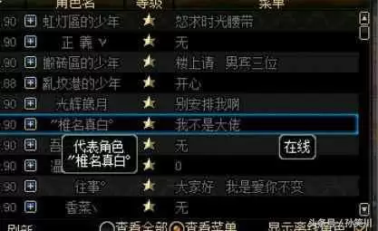 dnf公会会长怎么退会-地下城公会会长怎么退工会
