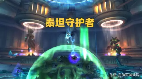 魔兽世界0灯尤格萨隆怎么打-星辰首杀0灯尤格萨隆打法