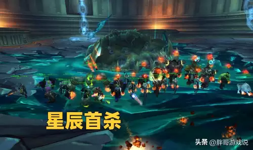 魔兽世界0灯尤格萨隆怎么打-星辰首杀0灯尤格萨隆打法