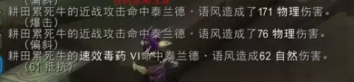 魔兽世界达纳苏斯在哪买坐骑-魔兽世界达纳苏斯在哪