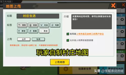 迷你世界怎么造村民-迷你世界让村民自建村庄