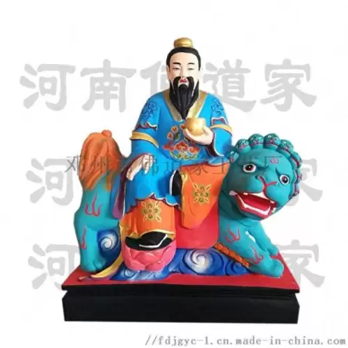 九天神话