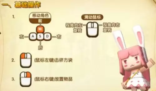 迷你世界怎么退出打字-迷你世界电脑版怎么退出游戏房间