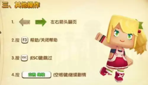迷你世界怎么退出打字-迷你世界电脑版怎么退出游戏房间