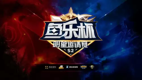 魔兽120在哪直播