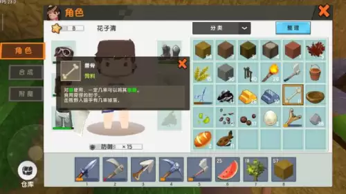 迷你世界驯服几只狼-迷你世界狼在哪里比较多